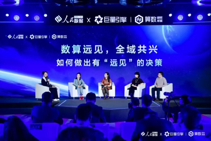 闭门交流会图片1