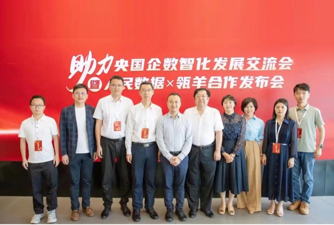 闭门交流会图片2