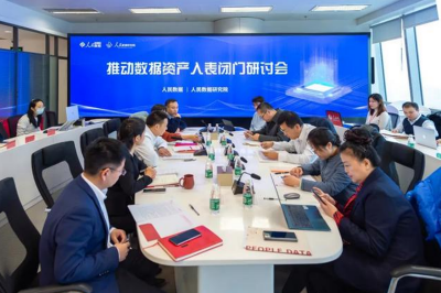 闭门交流会图片2