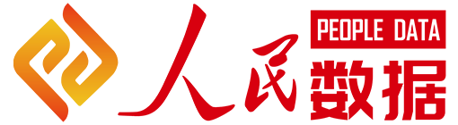 人民数据