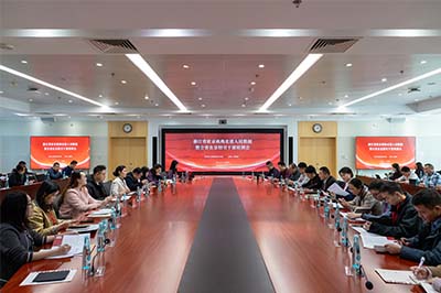 闭门交流会图片1