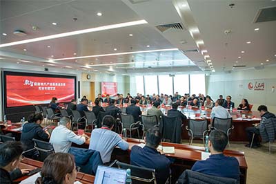 闭门交流会图片2