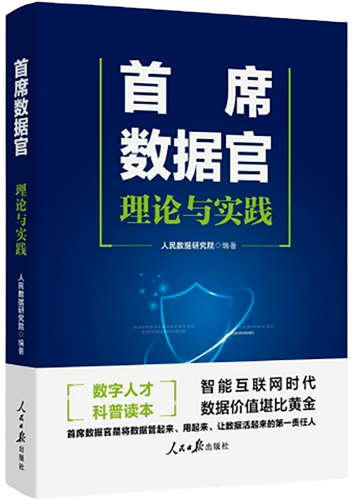 理论探索图片7