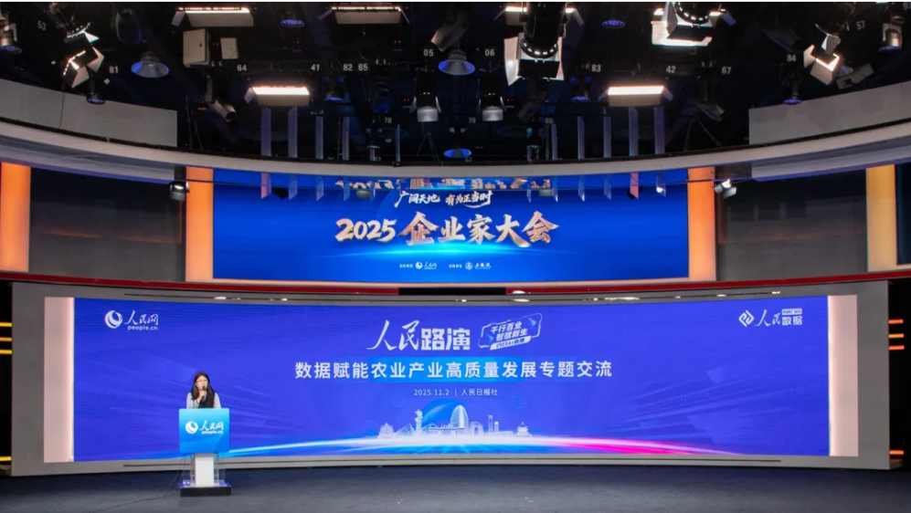 屏幕截图 2025-12-04 150246.png