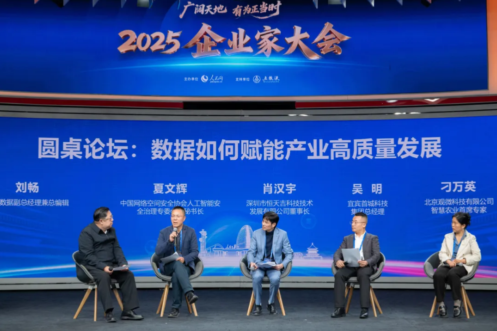 屏幕截图 2025-12-04 150304.png