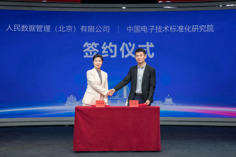 屏幕截图 2025-12-04 150923.png