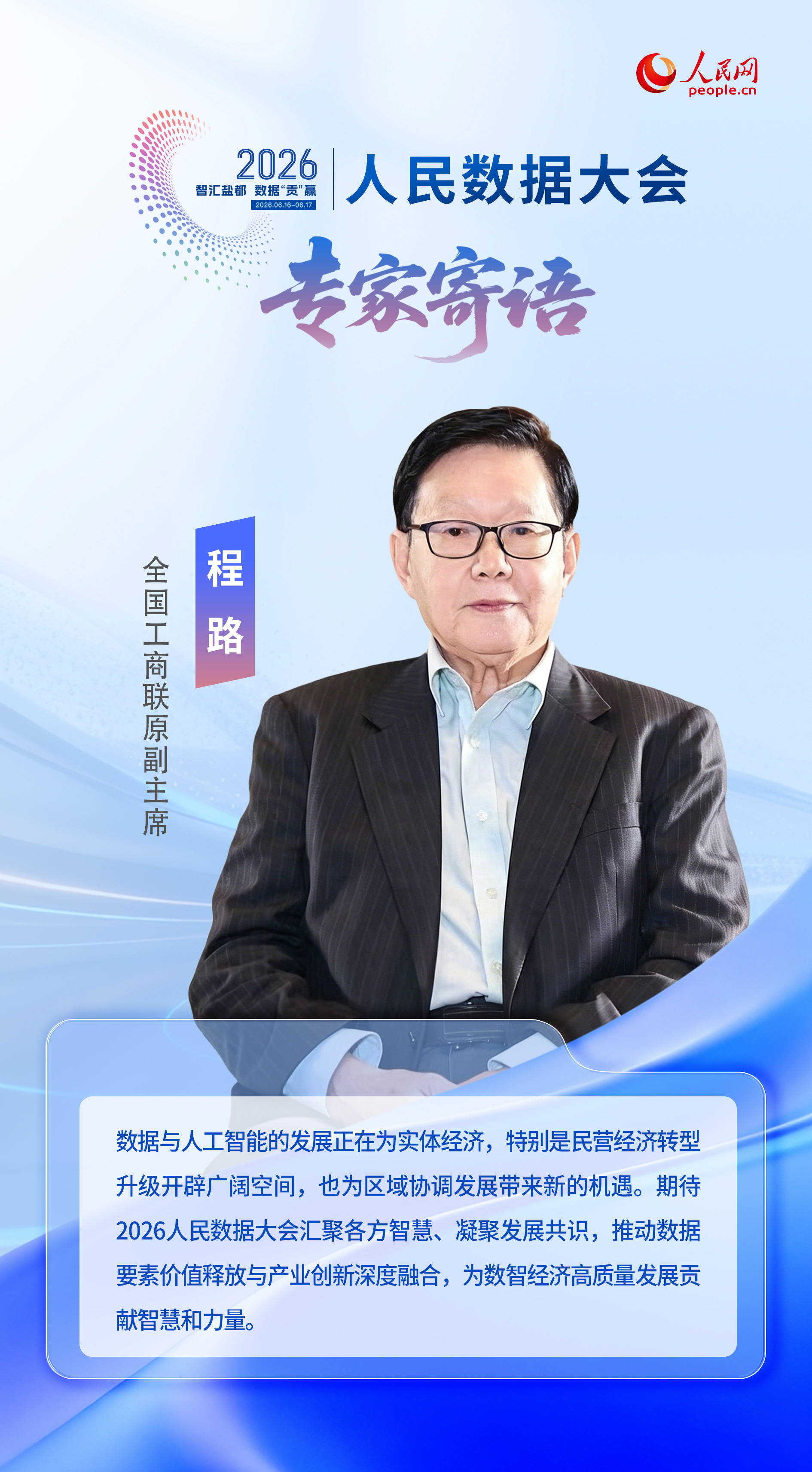 程--路.jpg