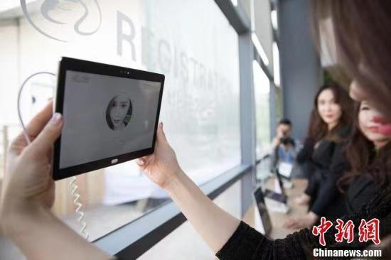 资料图。用户在进行APP人脸人识别。<a target='_blank'  data-cke-saved-href='http://www.chinanews.com/' href='http://www.chinanews.com/'>中新社</a> 牛镜 摄
